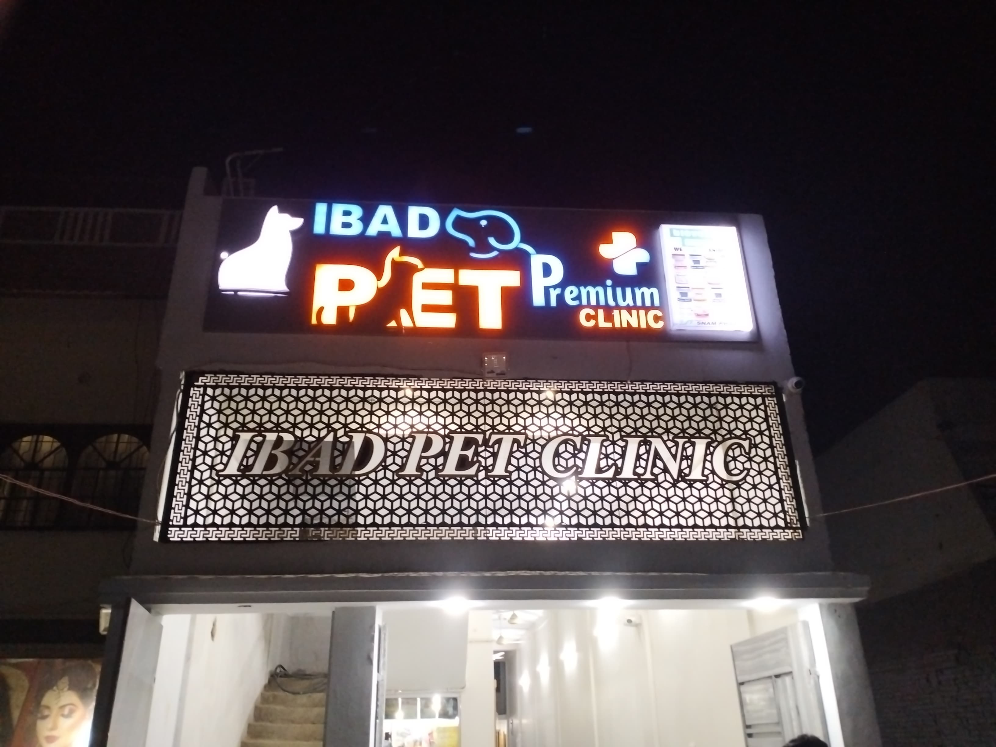 Ibad Pet Clinic interior - Professional veterinary care Hyderabad